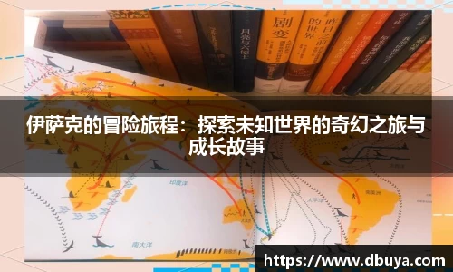 爱游戏ayx