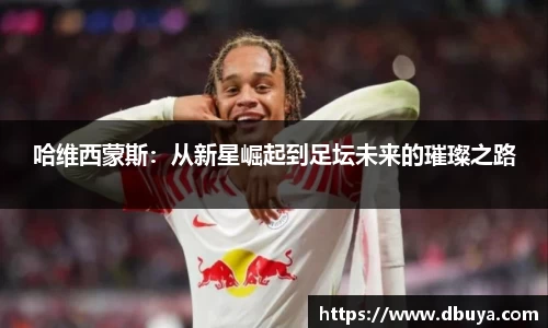 爱游戏ayx官方网站