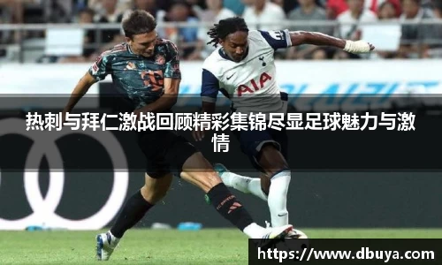 爱游戏ayx官方网站